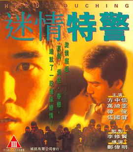 陆屿在霓虹巷灯下弯腰给念念系鞋带，背后是修理厂卷帘门和夜宵摊灯串